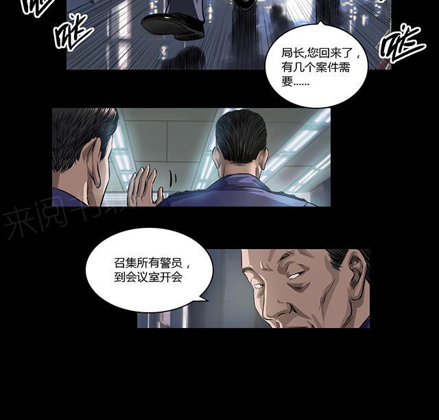 第18话 幕后12