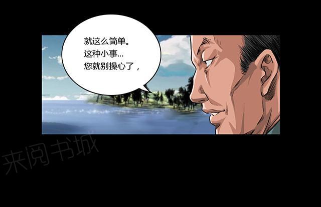 第18话 幕后8
