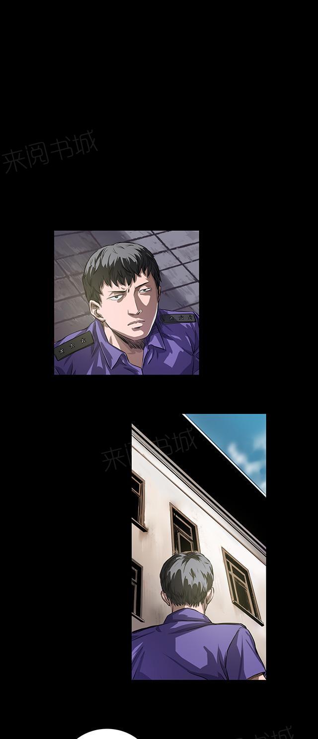 第19话 刑警队长11