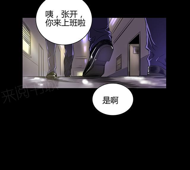 第19话 刑警队长12