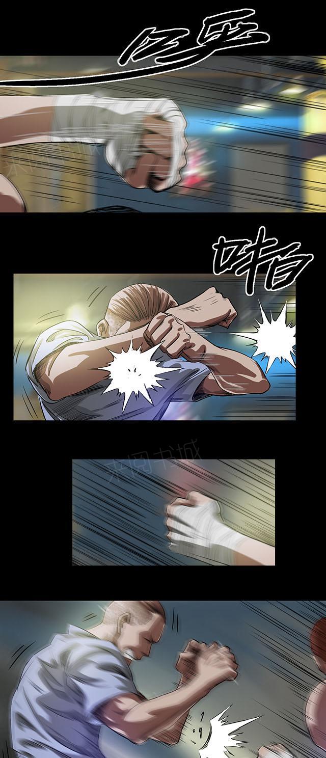 第19话 刑警队长5