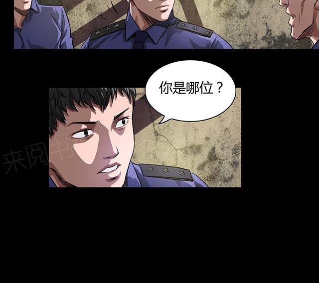 第20话 新的命案！5