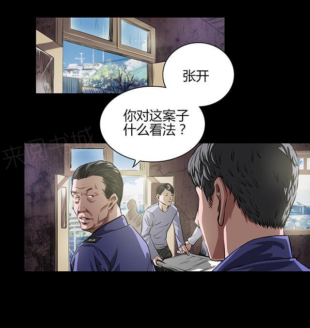 第21话 线索10