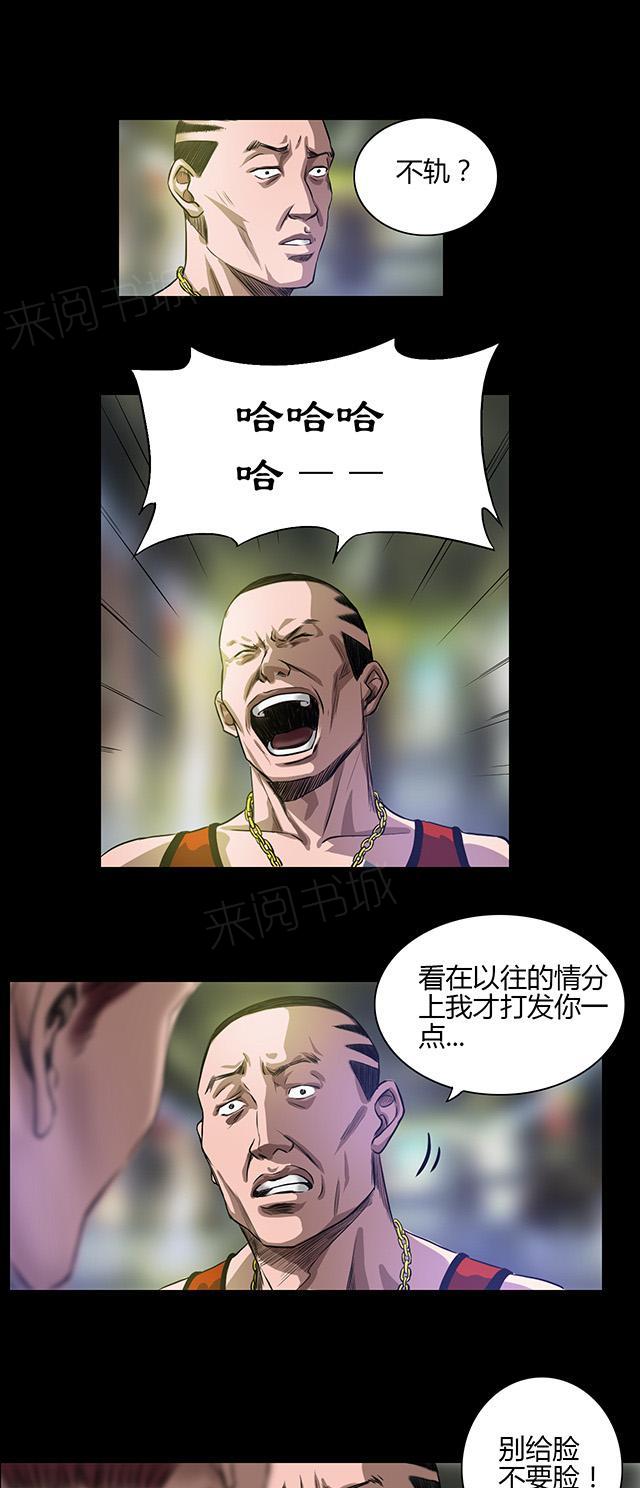 第23话 火拼12