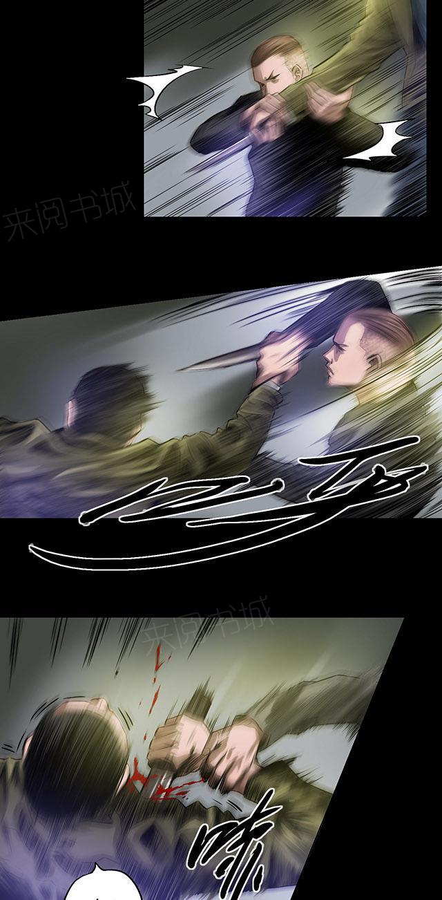 第24话 命悬一线1
