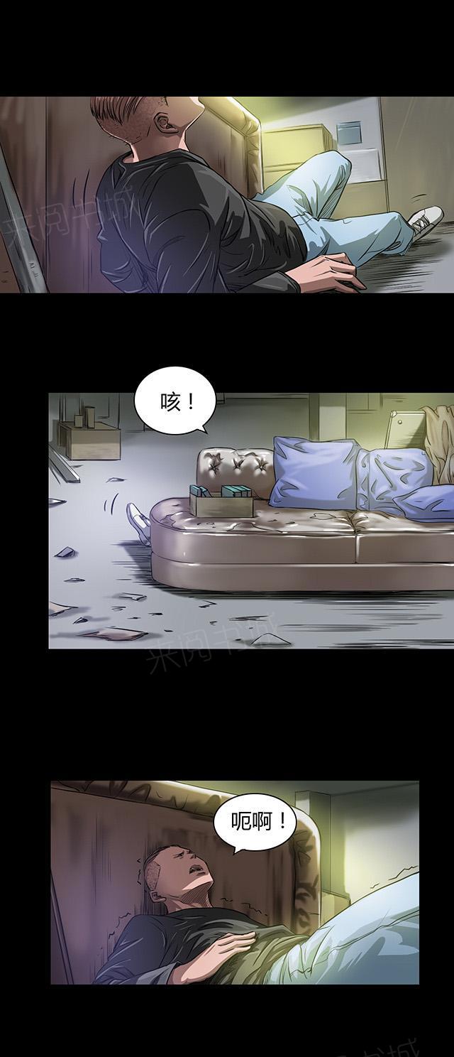 第24话 命悬一线12