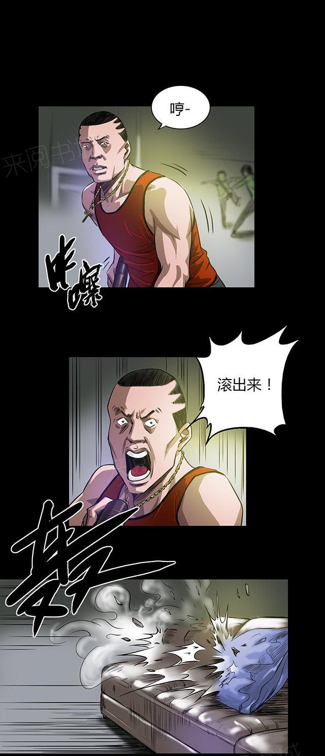 第24话 命悬一线14