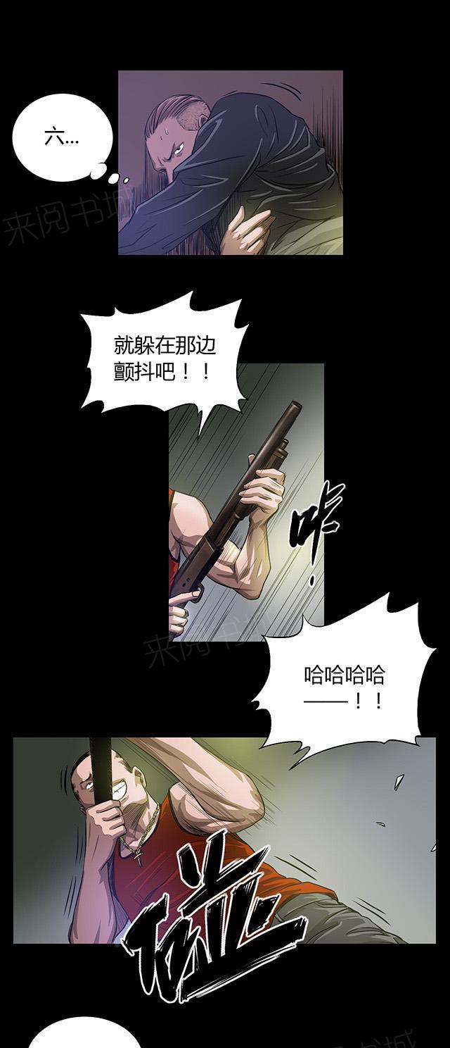 第24话 命悬一线16