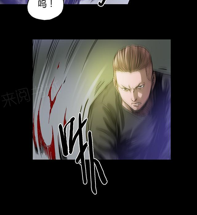 第24话 命悬一线2