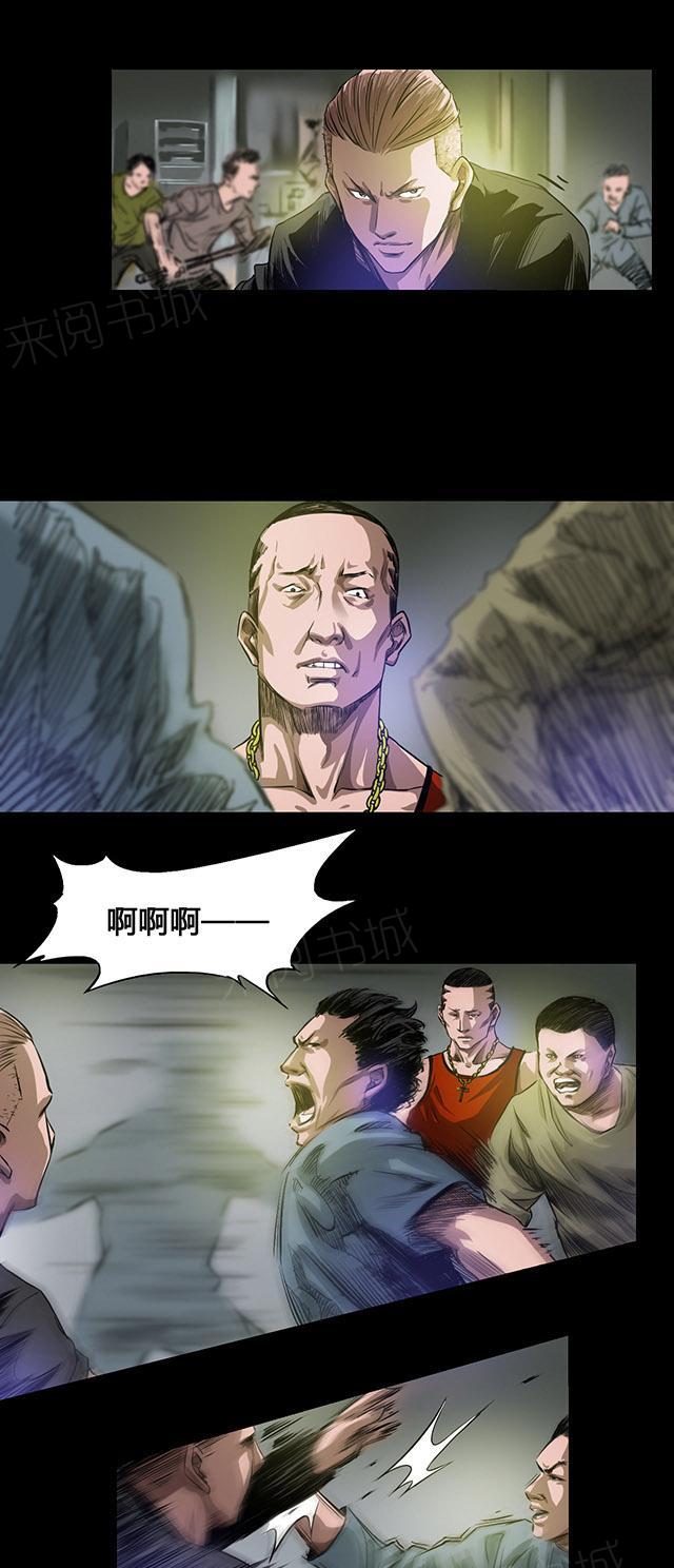 第24话 命悬一线3