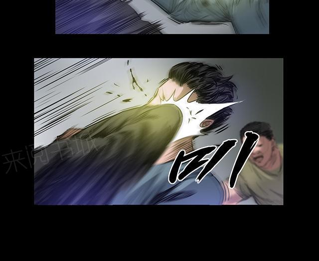 第24话 命悬一线4