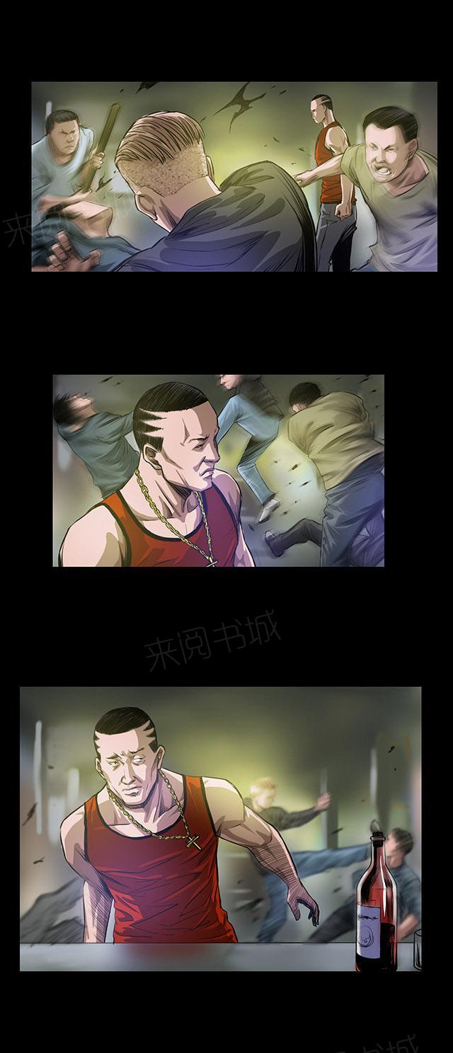 第24话 命悬一线5