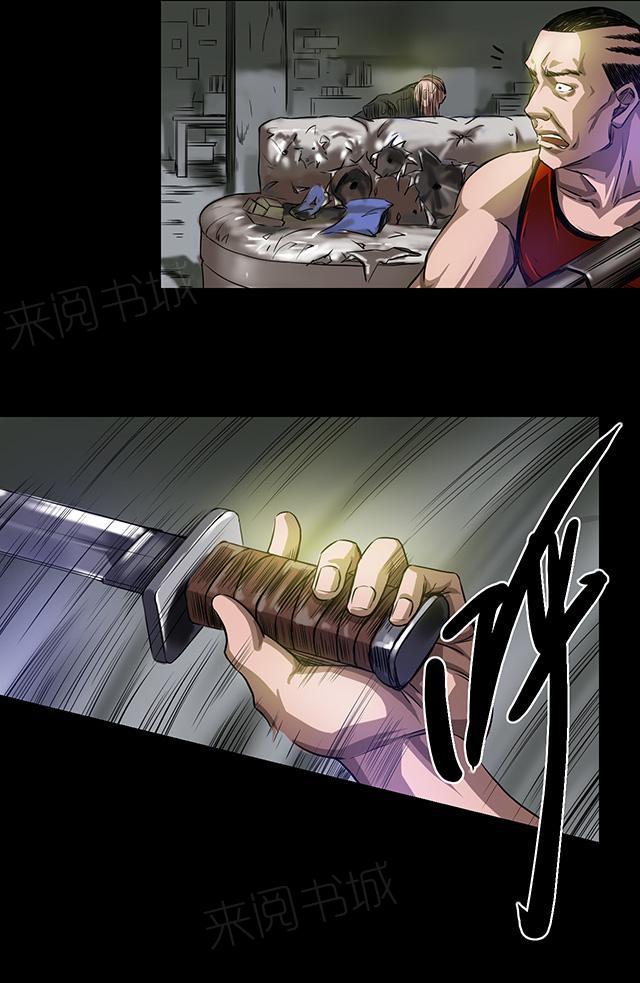 第25话 飞刀11