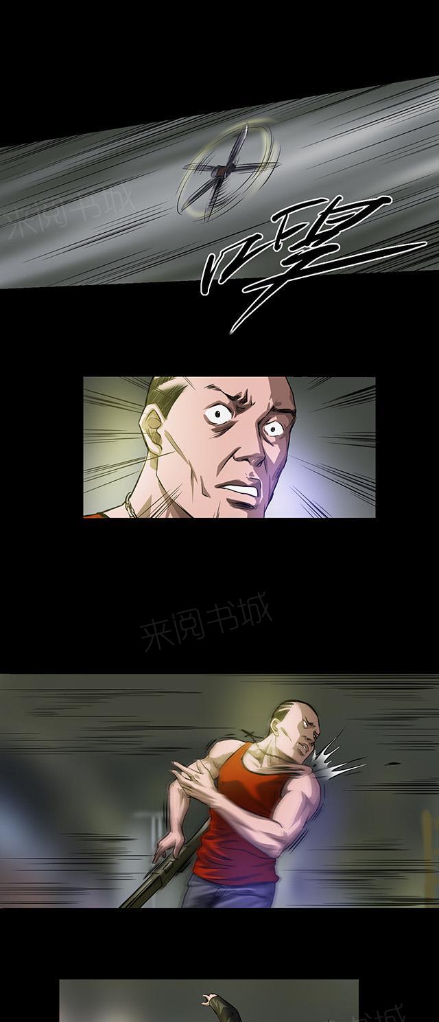 第25话 飞刀12