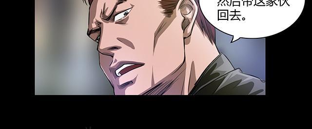 第25话 飞刀17