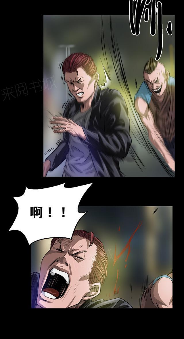 第25话 飞刀2