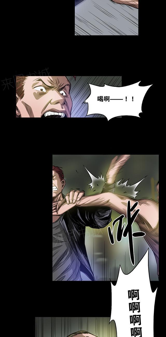 第25话 飞刀4