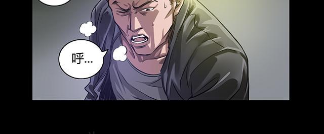 第25话 飞刀7
