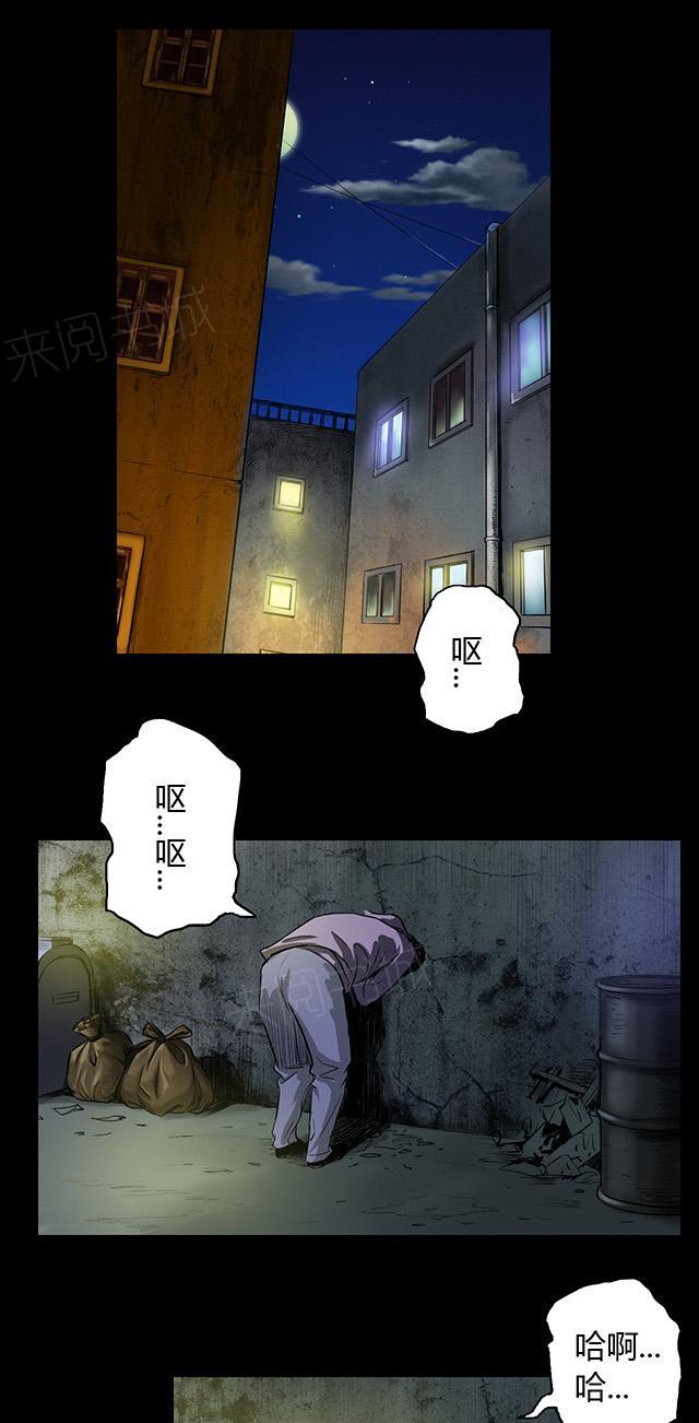 第26话 红色魅魔14