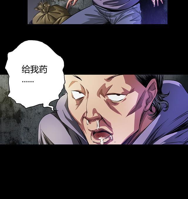 第26话 红色魅魔17