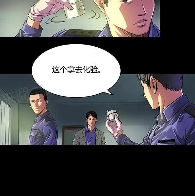 第27话 李飞毙命13