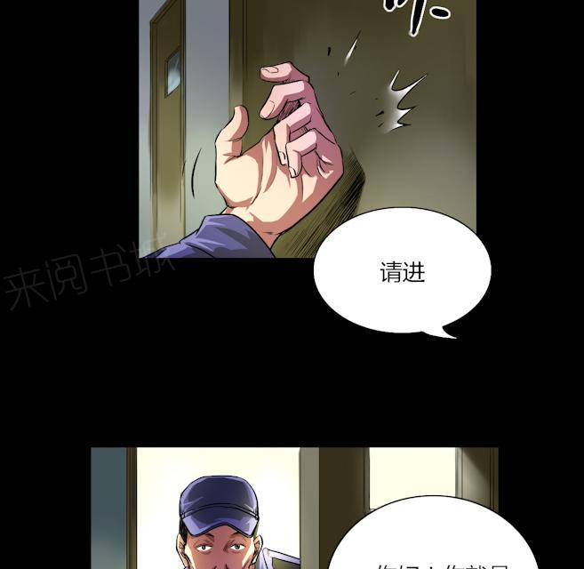 第28话 喝醉的人10
