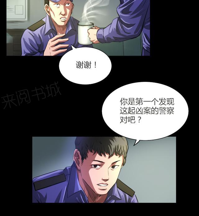 第28话 喝醉的人14