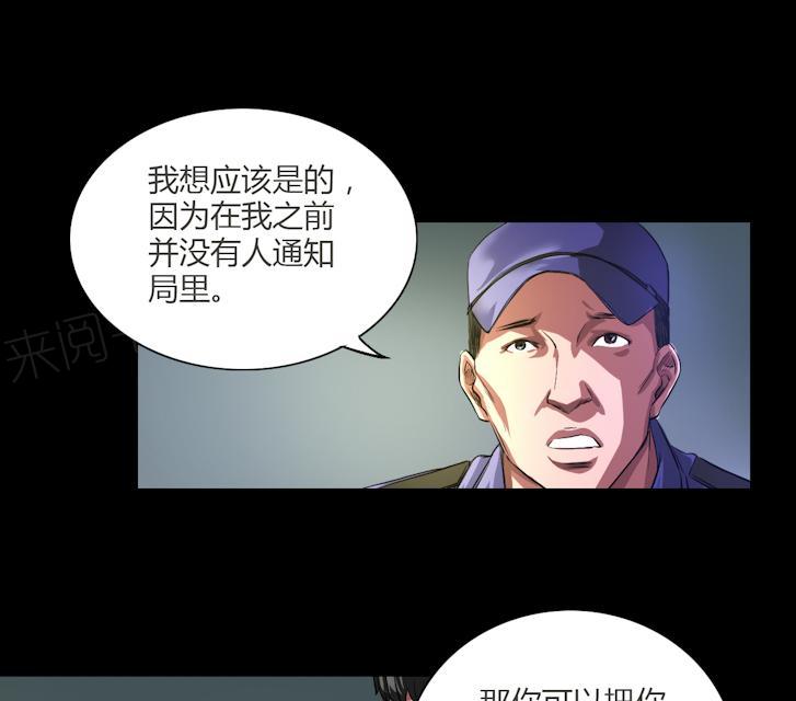 第28话 喝醉的人15