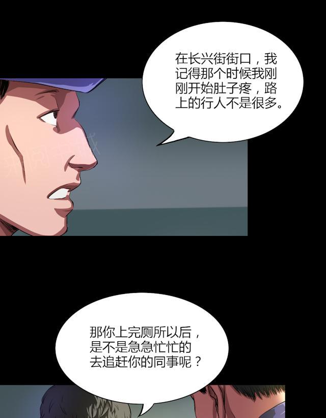 第28话 喝醉的人27