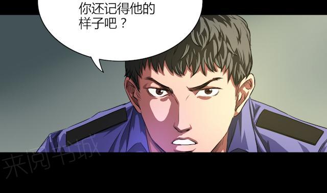 第28话 喝醉的人29
