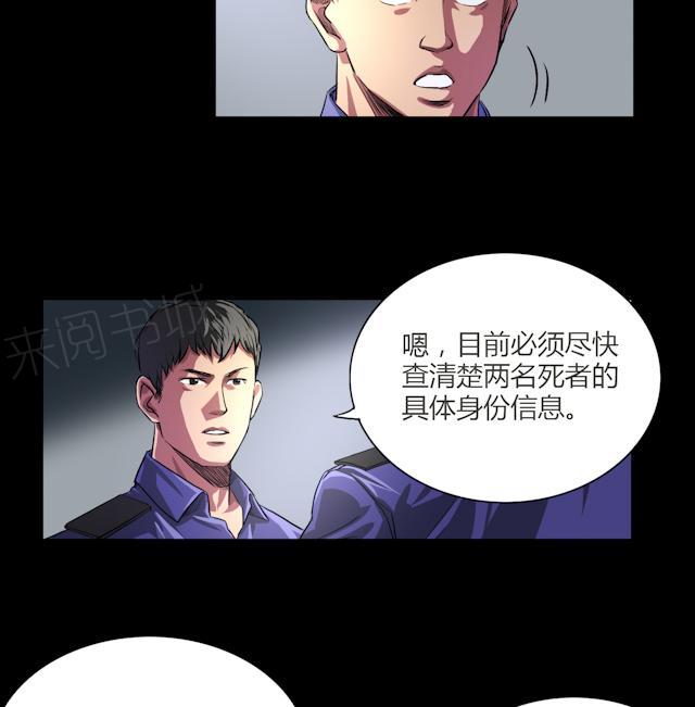 第28话 喝醉的人6