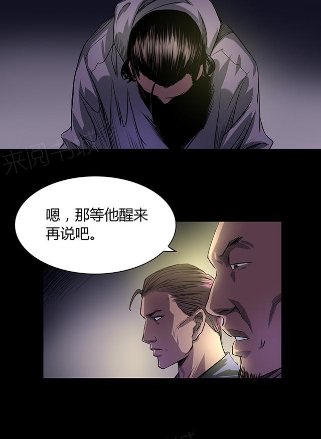 第30话 老鬼12