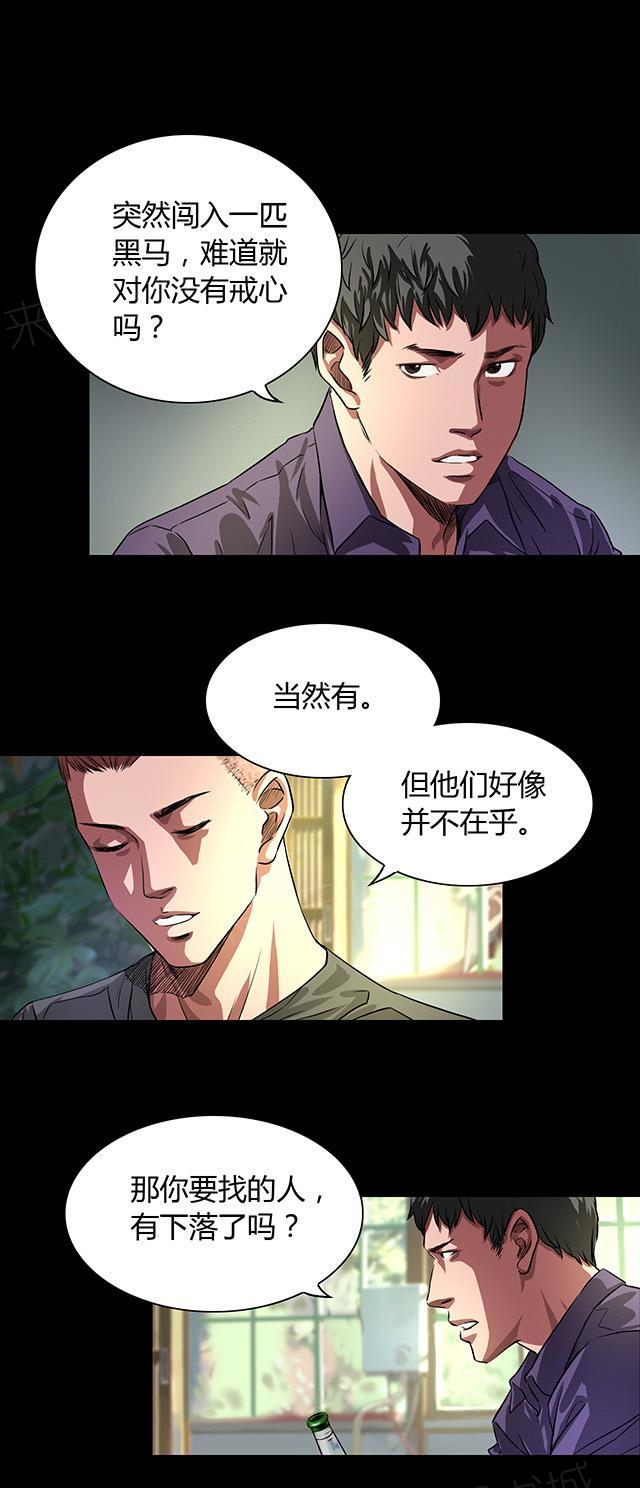 第30话 老鬼5