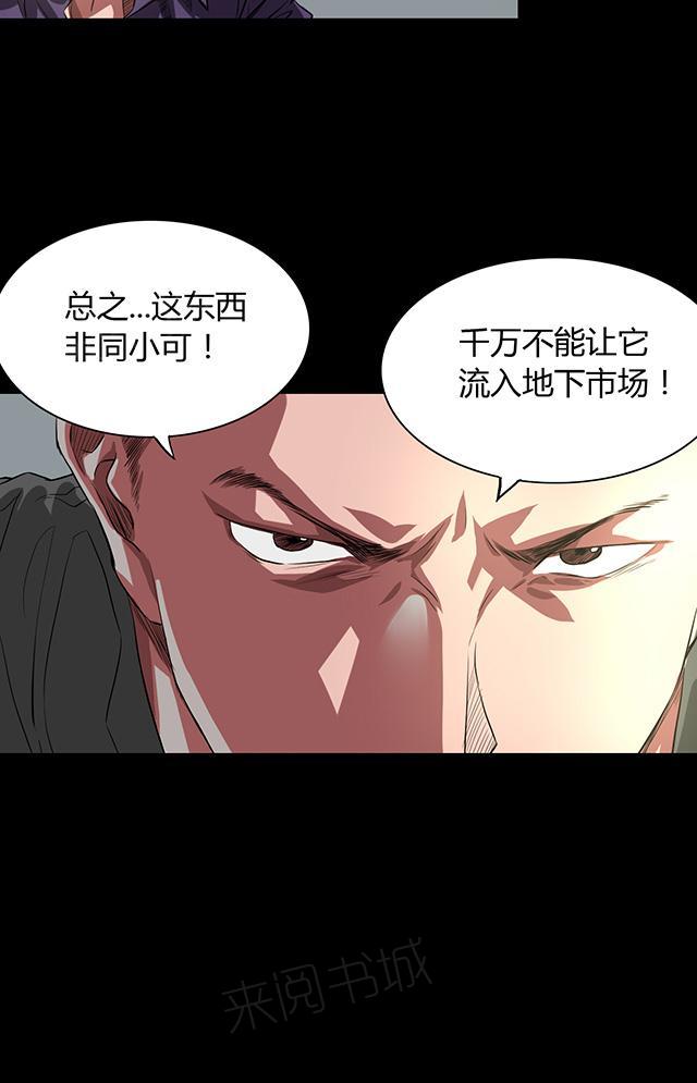 第30话 老鬼8