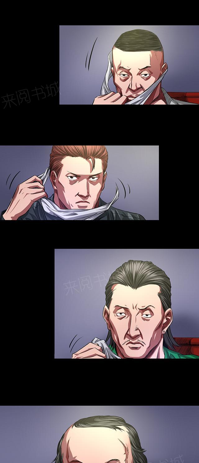 第31话 钟叔失踪11