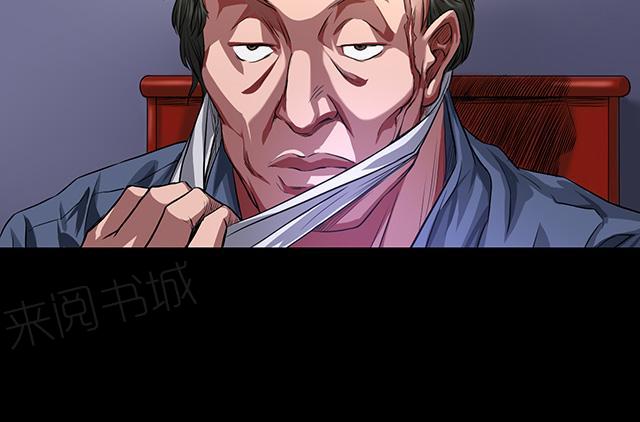 第31话 钟叔失踪12