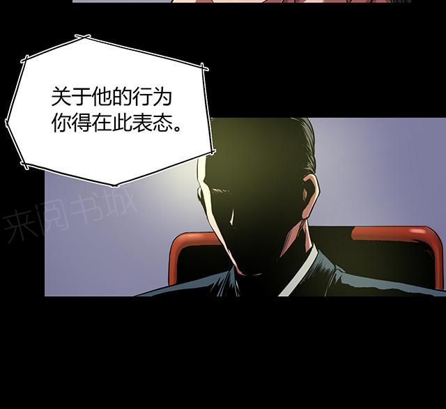 第31话 钟叔失踪16