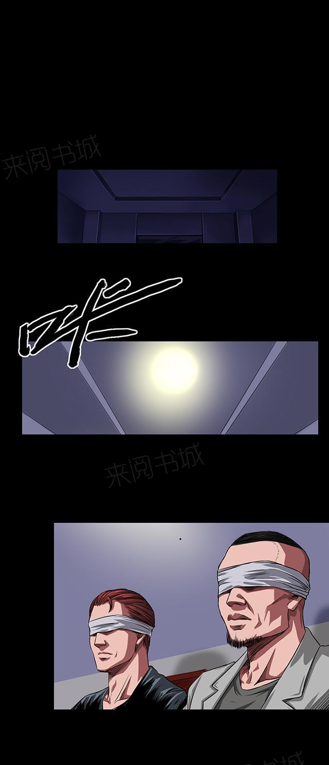 第31话 钟叔失踪8