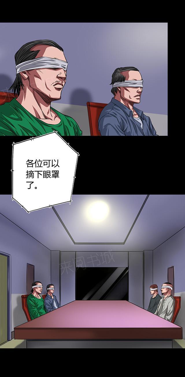 第31话 钟叔失踪9