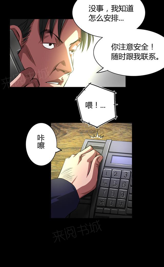 第33话 初到小镇2