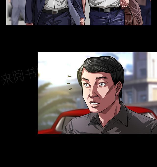 第33话 初到小镇4