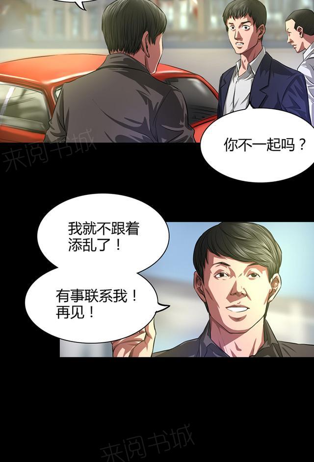第34话 农田问路1