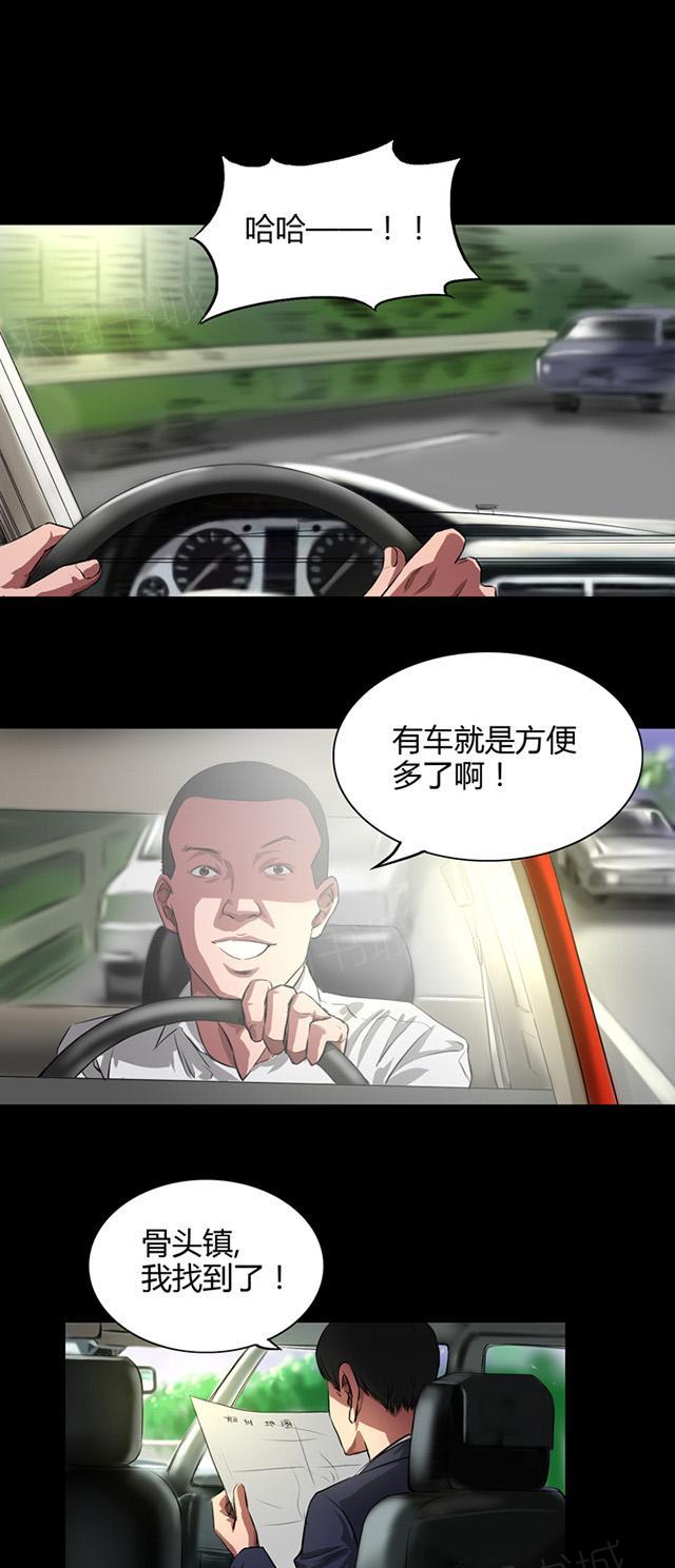 第34话 农田问路2