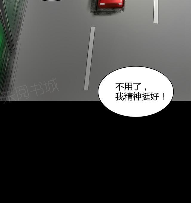 第34话 农田问路4