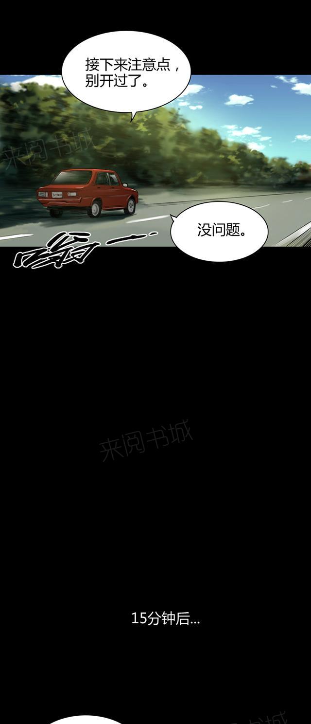 第34话 农田问路9