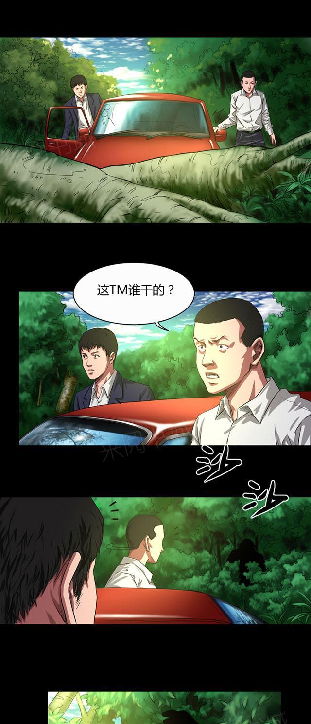 第35话 留下买路财6