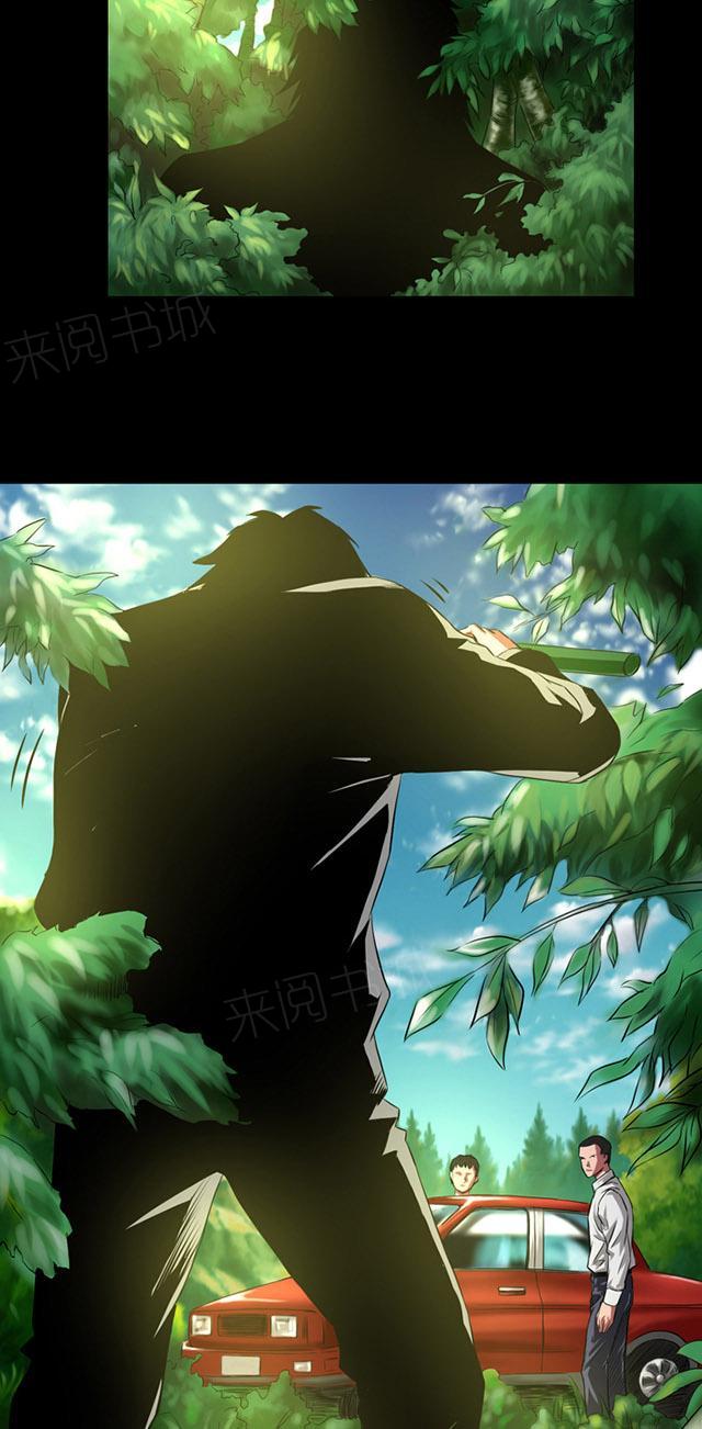 第35话 留下买路财7