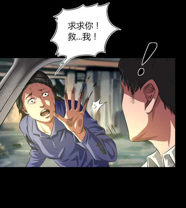 第36话 快带我离开这里11