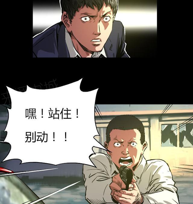第36话 快带我离开这里17