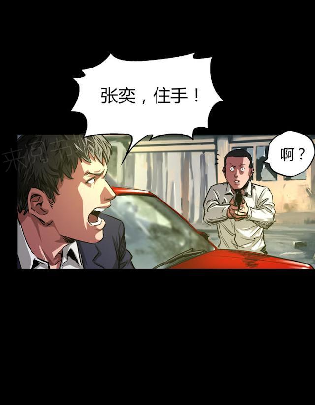 第36话 快带我离开这里19